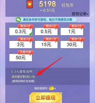 我为歌狂安卓免费版图2