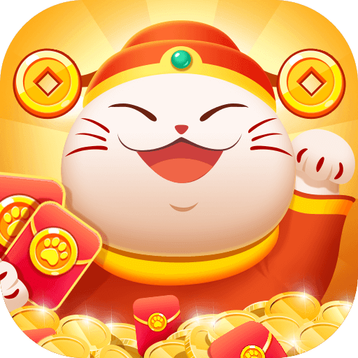 小猫招财乐正版