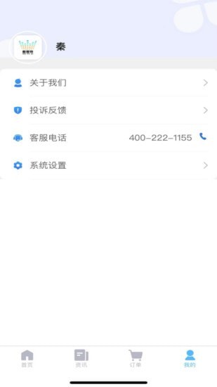 恢复帝安卓直装版图1