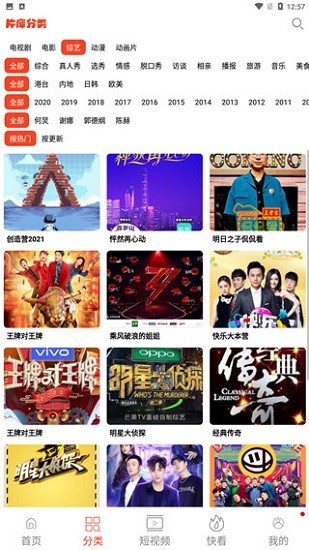 蘑菇影视图1