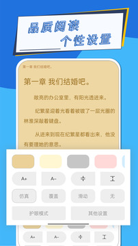 元力町轻小说手机版