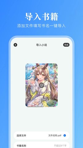 卓凡书屋原版