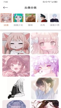 花猫壁纸手机正版图3