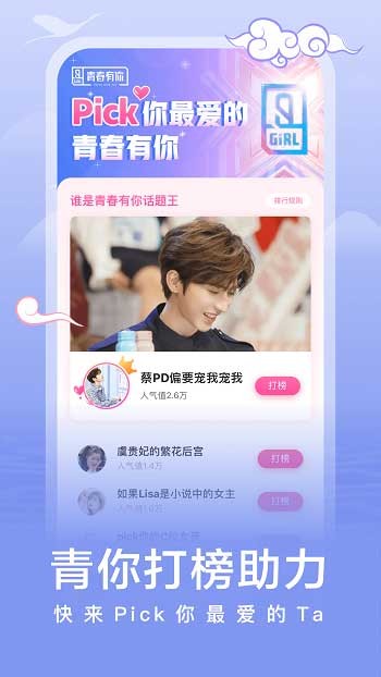 爱奇艺小说免费原版