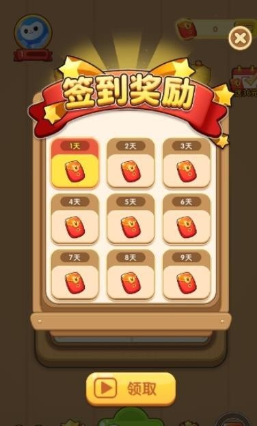 汉字大英雄图2