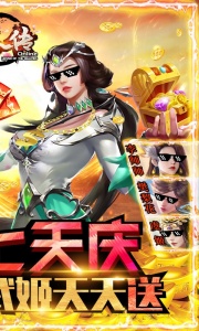美人传官方版图2