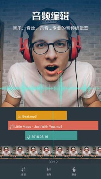 喵影工厂软件通用版图2