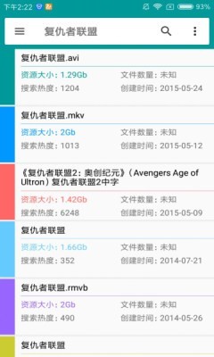 磁力狗最新版-图2
