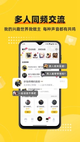 深井(3)