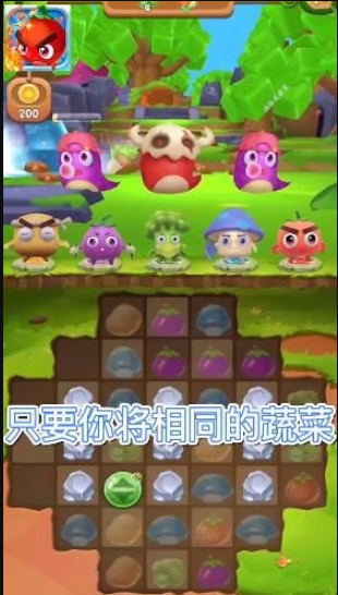 消除我最菜图1