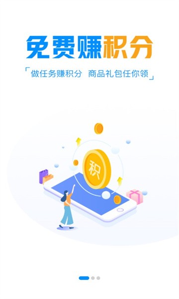 冰火盒子正版图3