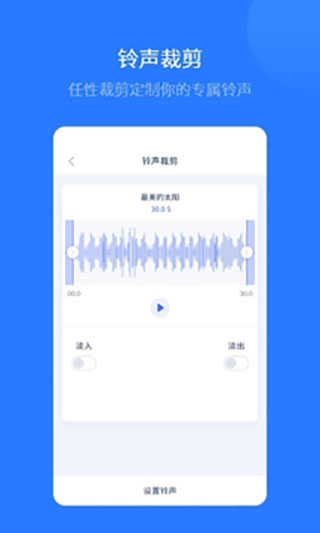 爱思助手极速版免费手机版(1)
