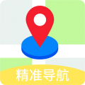 gps地图导航免费原版