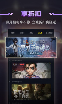 一号玩家无广告版图1