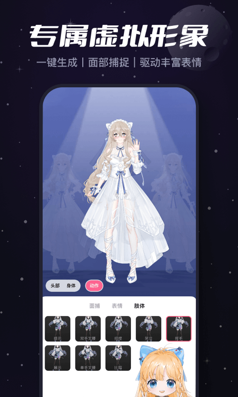 必剪手机最新版图3