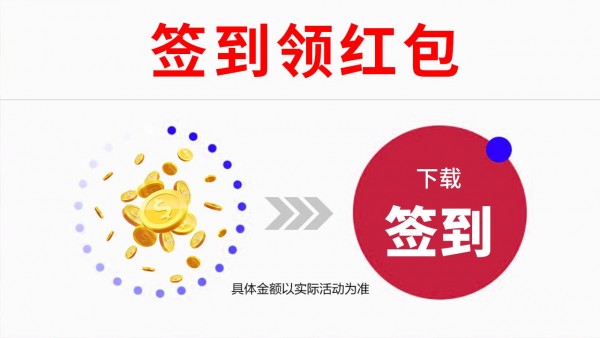 成语行天下app