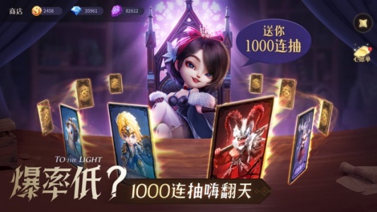 光明冒险小米渠道版图4