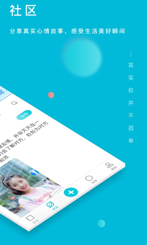 own读我官方最新版图1