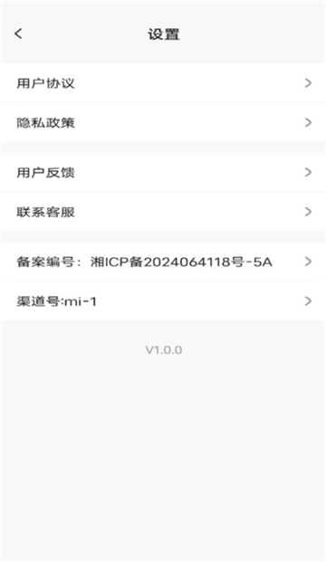搜密浏览器原版图2