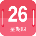蜜柚日历软件官方版