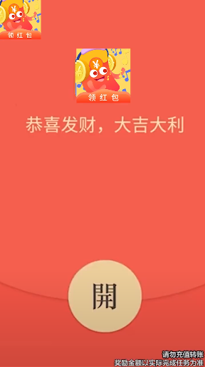 金曲多多赚钱最新免费版图3