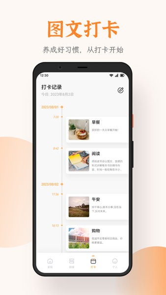 芝麻阅读安卓官方版