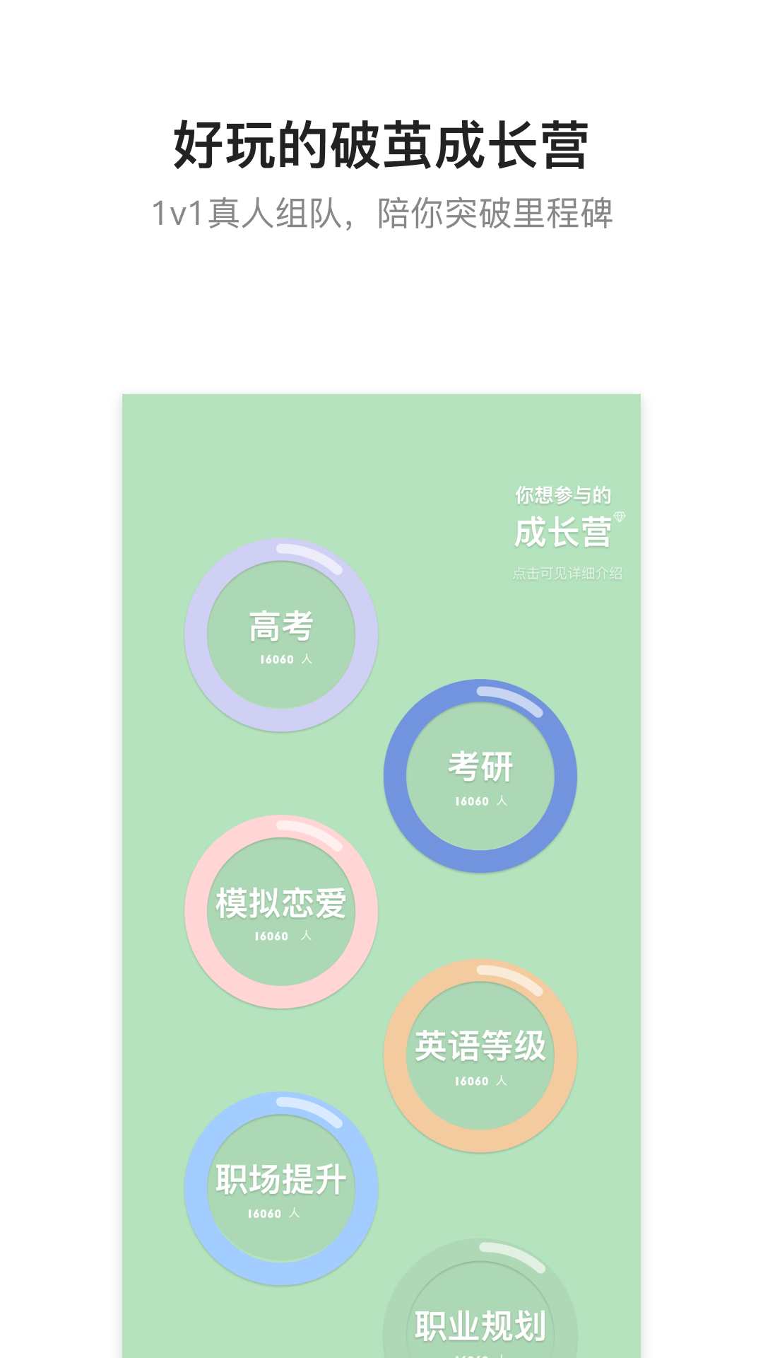 hope时间胶囊官方版图2