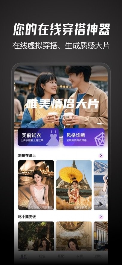 好搭盒子软件安卓版图3