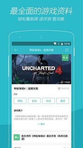 时光手机正版图2