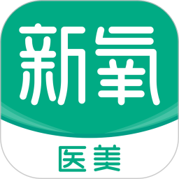 新氧医美直装版