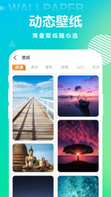 百变秀相机无广告版图3
