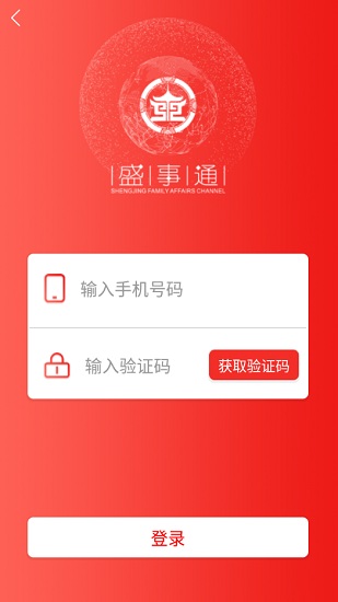 盛事通(4)