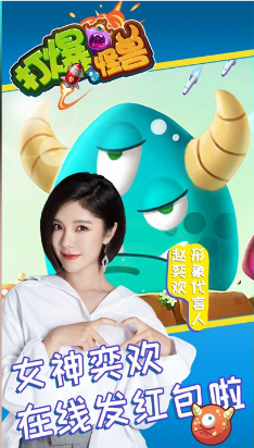 打爆怪兽OL赚钱最新版图1