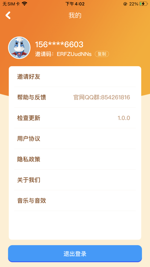 我的水果店手机最新版图2