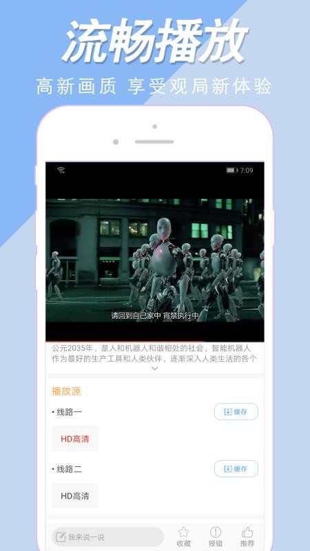 美剧社TV安卓版图4