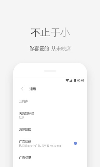 via浏览器最新版(4)