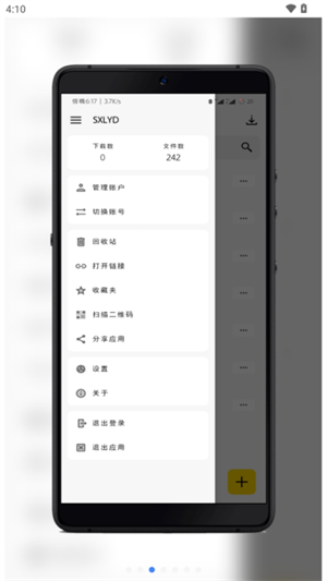 蓝云最新版图3