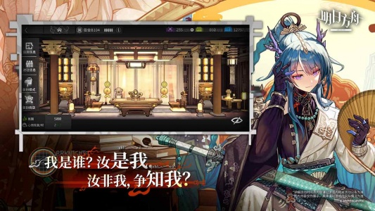 明日方舟b服图4