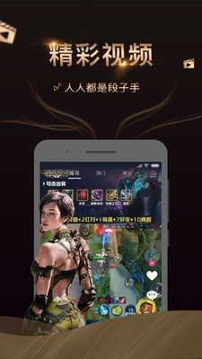 爱秀短视频手机最新版图4