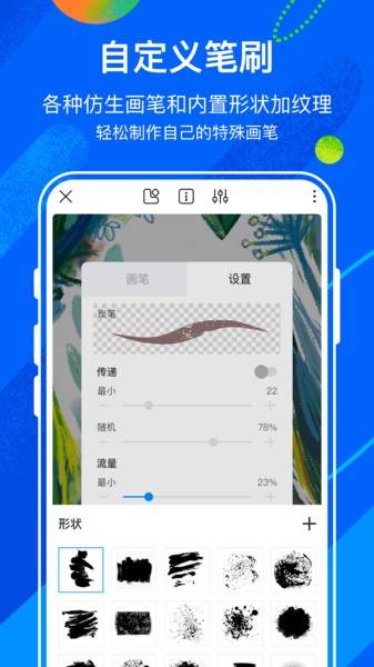 熊猫绘画正版图2