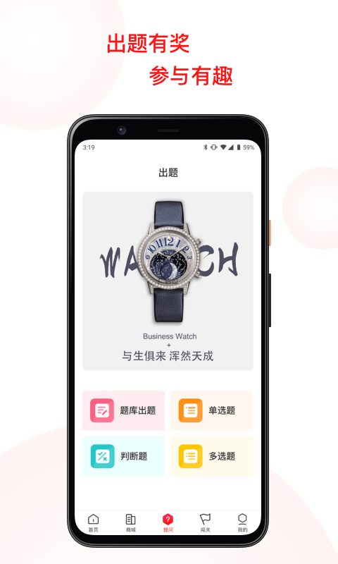 今日赢家免费原版图2