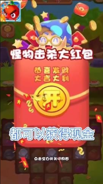 消除我最菜图2