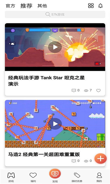 57盒直装版图2
