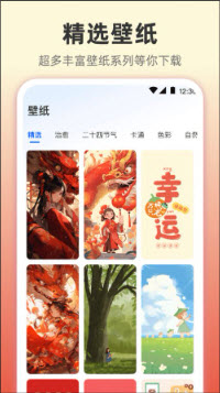 小组件灵动桌面无广告版图3