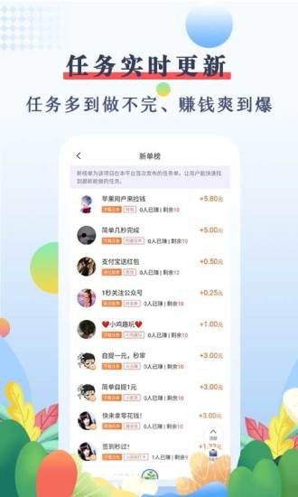 优赏吧官方版图2