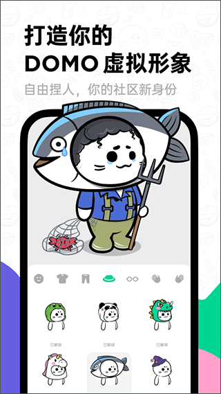 滴墨社区(3)