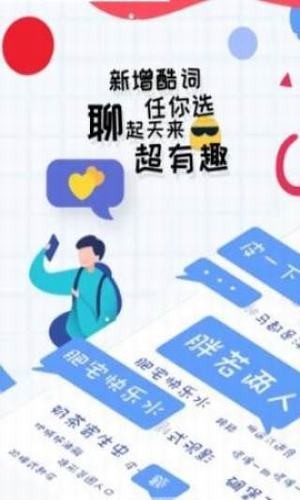 小说接单打字平台官方正版图2