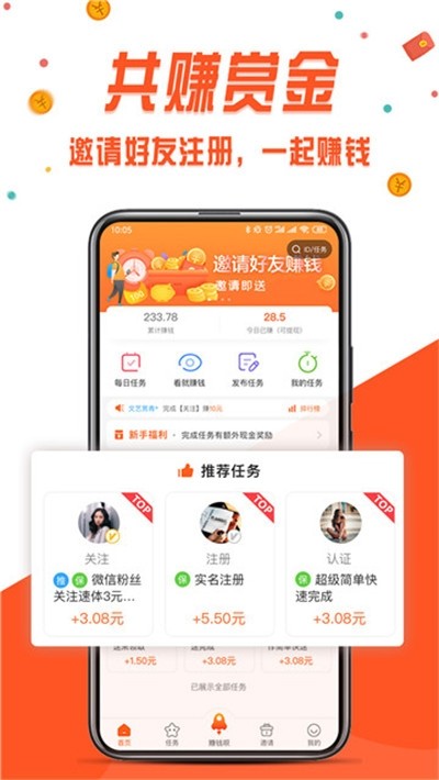松鼠爱玩手机最新版(3)