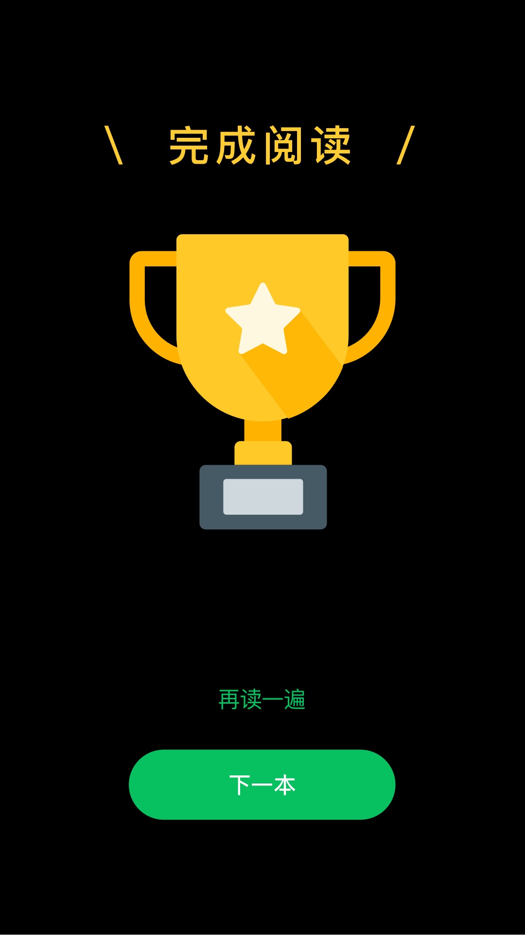 草帽英语官方最新版图2