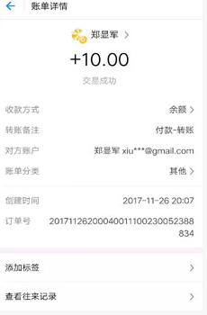 橘子兼职打字最新免费版图3
